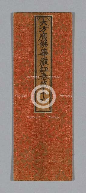 Sutra Cover, China, Ming dynasty (1368-1644), c. 1590's. Creator: Unknown.