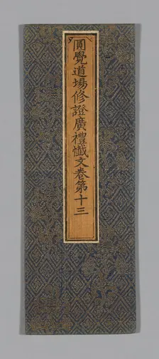 Sutra Cover, China, Ming dynasty (1368-1644), c. 1590's. Creator: Unknown