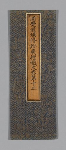 Sutra Cover, China, Ming dynasty (1368-1644), c. 1590's. Creator: Unknown