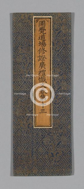 Sutra Cover, China, Ming dynasty (1368-1644), c. 1590's. Creator: Unknown.