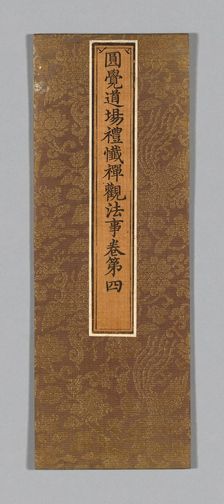 Sutra Cover, China, Ming dynasty (1368-1644), c. 1590's. Creator: Unknown