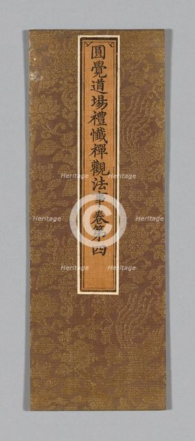 Sutra Cover, China, Ming dynasty (1368-1644), c. 1590's. Creator: Unknown.