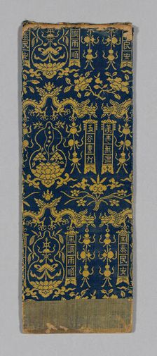 Sutra Cover, China, Ming dynasty (1368-1644), c. 1590s. Creator: Unknown