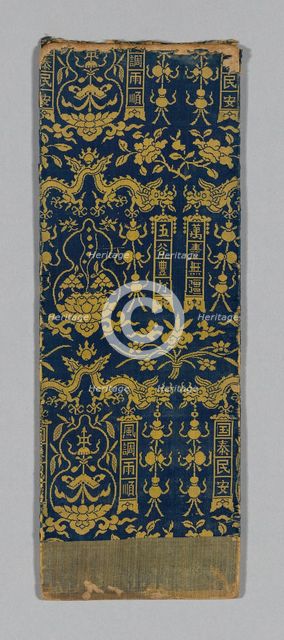 Sutra Cover, China, Ming dynasty (1368-1644), c. 1590s. Creator: Unknown.