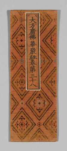 Sutra Cover, China, Ming dynasty (1368-1644), c. 1590s. Creator: Unknown