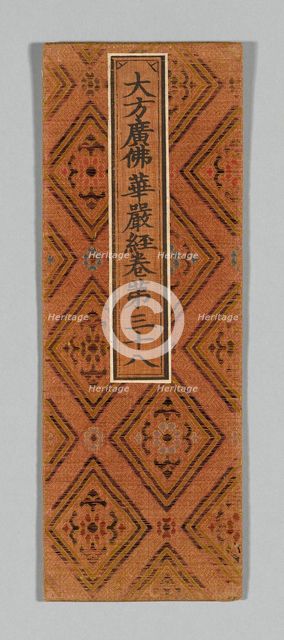 Sutra Cover, China, Ming dynasty (1368-1644), c. 1590s. Creator: Unknown.