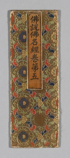 Sutra Cover, China, Ming dynasty (1368-1644), c. 1590s. Creator: Unknown