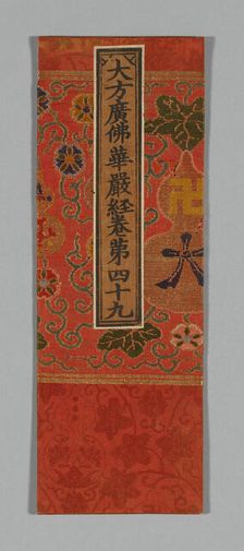Sutra Cover, China, Ming dynasty (1368-1644), c. 1590s. Creator: Unknown