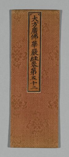Sutra Cover, China, Ming dynasty (1368-1644), c. 1590s. Creator: Unknown
