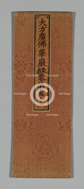Sutra Cover, China, Ming dynasty (1368-1644), c. 1590s. Creator: Unknown.