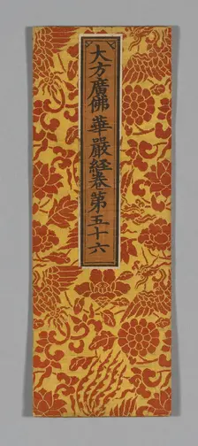 Sutra Cover, China, Ming dynasty (1368-1644), c. 1590s. Creator: Unknown