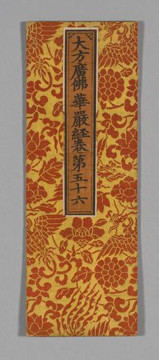 Sutra Cover, China, Ming dynasty (1368-1644), c. 1590s. Creator: Unknown