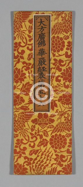 Sutra Cover, China, Ming dynasty (1368-1644), c. 1590s. Creator: Unknown.