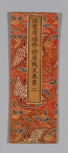 Sutra Cover, China, Ming dynasty (1368-1644), c. 1590s. Creator: Unknown