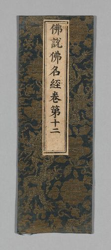 Sutra Cover, China, Ming dynasty (1368-1644), c. 1590s. Creator: Unknown