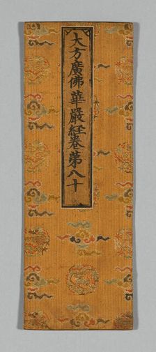 Sutra Cover, China, Ming dynasty (1368-1644), c. 1590s. Creator: Unknown