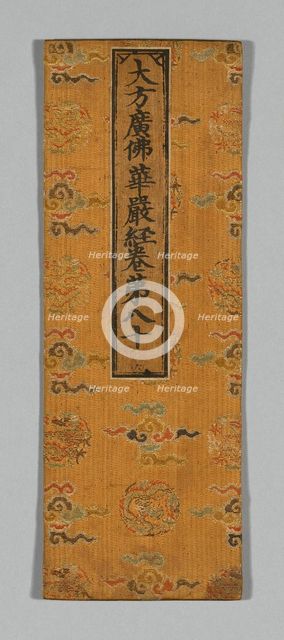 Sutra Cover, China, Ming dynasty (1368-1644), c. 1590s. Creator: Unknown.