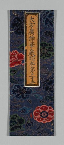 Sutra Cover, China, Ming dynasty (1368-1644), c. 1590s. Creator: Unknown