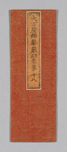 Sutra Cover, China, Ming dynasty (1368-1644), c. 1590's. Creator: Unknown
