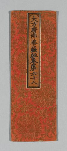 Sutra Cover, China, Ming dynasty (1368-1644), c. 1590's. Creator: Unknown