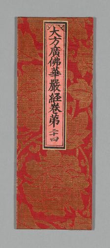 Sutra Cover, China, Ming dynasty (1368-1644), c. 1590's. Creator: Unknown
