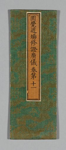 Sutra Cover, China, Ming dynasty (1368-1644), c. 1590's. Creator: Unknown