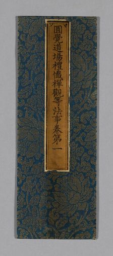 Sutra Cover, China, Ming dynasty (1368-1644), c. 1590's. Creator: Unknown