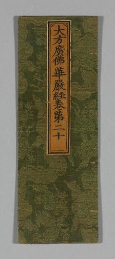Sutra Cover, China, Ming dynasty (1368-1644), c. 1590's. Creator: Unknown