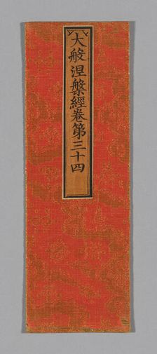 Sutra Cover, China, Ming dynasty (1368-1644), c. 1590's. Creator: Unknown