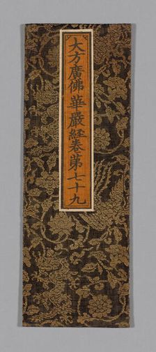 Sutra Cover, China, Ming dynasty (1368-1644), c. 1590's. Creator: Unknown