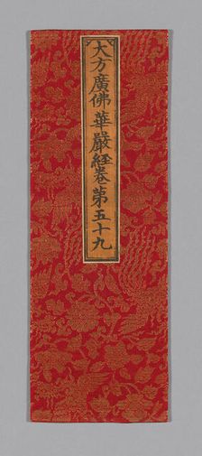 Sutra Cover, China, Ming dynasty (1368-1644), c. 1590's. Creator: Unknown