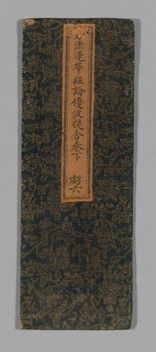 Sutra Cover, China, Ming dynasty (1368-1644), c. 1590's. Creator: Unknown