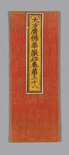 Sutra Cover, China, Ming dynasty (1368-1644), c. 1590's. Creator: Unknown