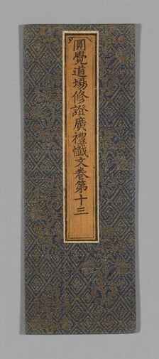Sutra Cover, China, Ming dynasty (1368-1644), c. 1590's. Creator: Unknown