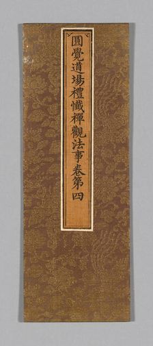 Sutra Cover, China, Ming dynasty (1368-1644), c. 1590's. Creator: Unknown