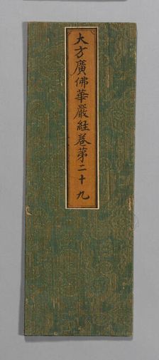 Sutra Cover, China, Ming dynasty (1368-1644), c. 1590's. Creator: Unknown