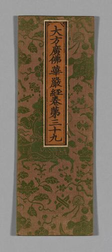 Sutra Cover, China, Ming dynasty (1368-1644), c. 1590's. Creator: Unknown