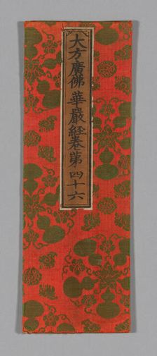 Sutra Cover, China, Ming dynasty (1368-1644), c. 1590's. Creator: Unknown