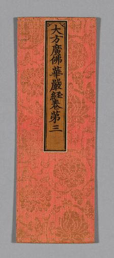 Sutra Cover, China, Ming dynasty (1368-1644), c. 1590's. Creator: Unknown