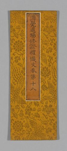 Sutra Cover, China, Ming dynasty (1368-1644), c. 1590's. Creator: Unknown