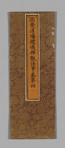Sutra Cover, China, Ming dynasty (1368-1644), c. 1590's. Creator: Unknown