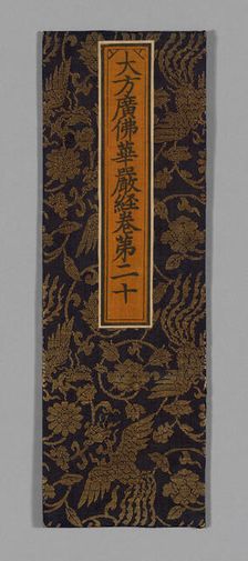 Sutra Cover, China, Ming dynasty (1368-1644), c. 1590's. Creator: Unknown