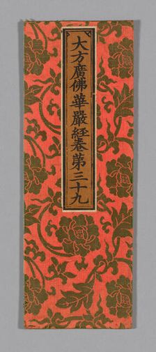 Sutra Cover, China, Ming dynasty (1368-1644), c. 1590's. Creator: Unknown