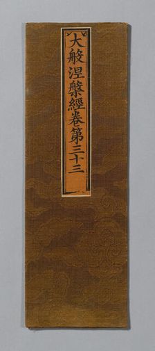 Sutra Cover, China, Ming dynasty (1368-1644), c. 1590's. Creator: Unknown