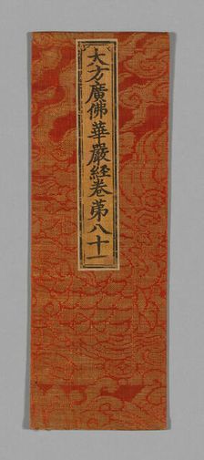 Sutra Cover, China, Ming dynasty (1368-1644), c. 1590's. Creator: Unknown