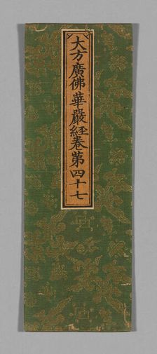 Sutra Cover, China, Ming dynasty (1368-1644), c. 1590's. Creator: Unknown