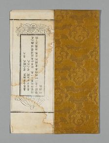 Sutra Cover, China, Ming dynasty (1368-1644), c. 1590's. Creator: Unknown