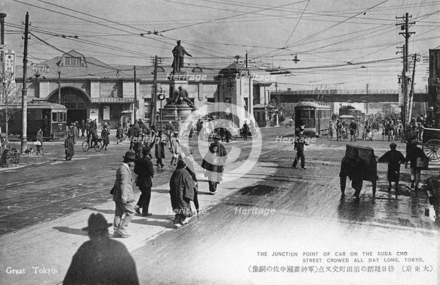 Suda Cho Street, Tokyo, Japan, 20th century(?). Artist: Unknown