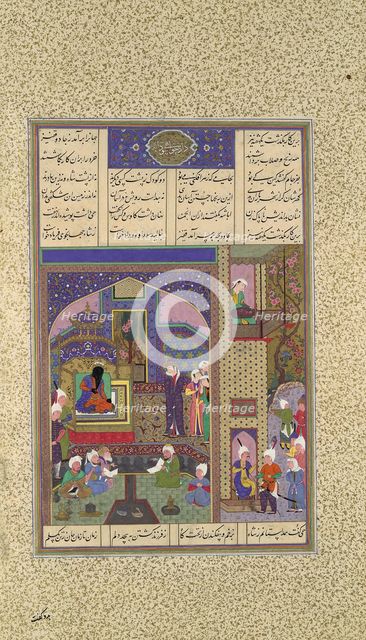 Sudaba's Second Accusation Against Siyavush is Judged, Folio 164v..., ca. 1525-30. Creator: Qasim ibn 'Ali.