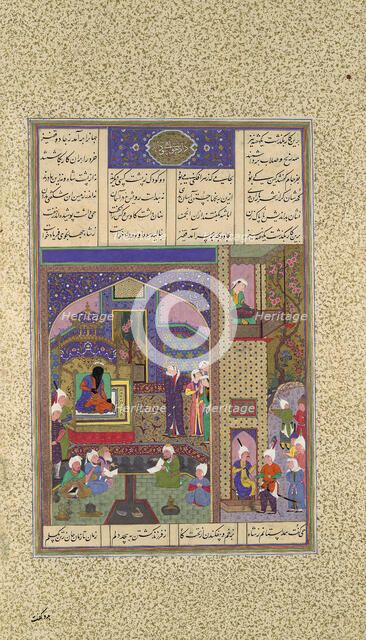 Sudaba's Second Accusation Against Siyavush is Judged, Folio 164v..., ca. 1525-30. Creator: Qasim ibn 'Ali.